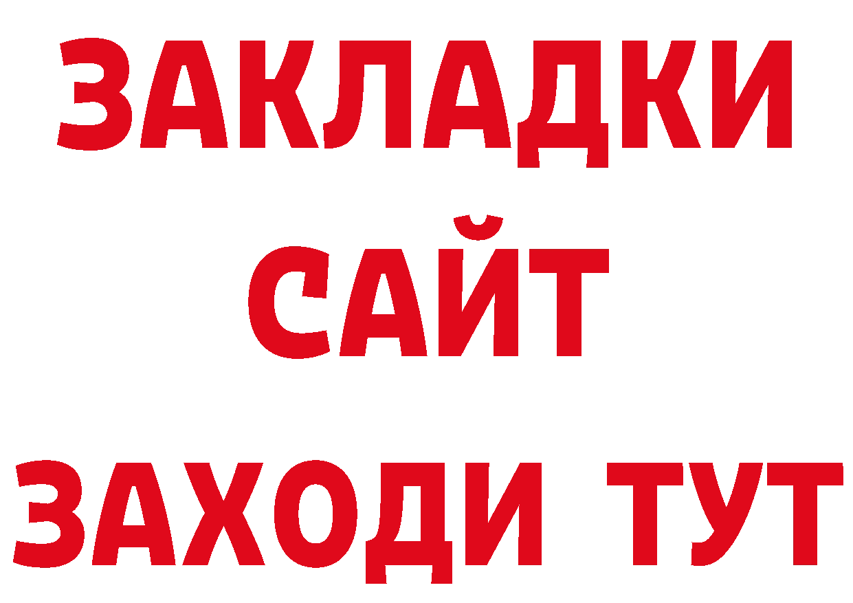 АМФЕТАМИН Розовый зеркало нарко площадка mega Будённовск