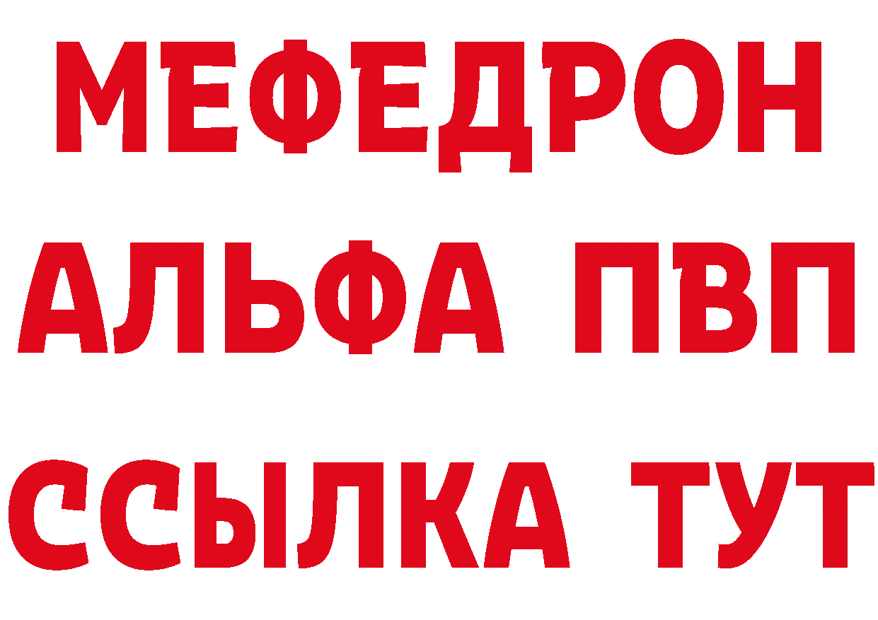 Метадон мёд ТОР сайты даркнета mega Будённовск