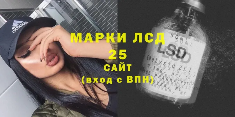 Лсд 25 экстази ecstasy  Будённовск 