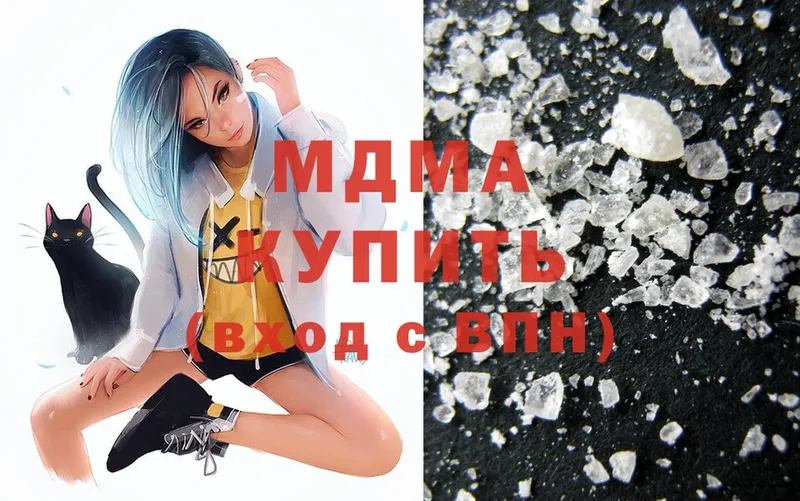 MDMA Molly  Будённовск 